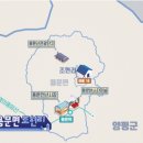 용문힐링캠프