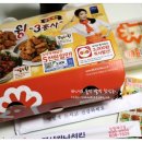 멕시카나치킨(장평점) 이미지
