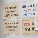 대전 도안동 과일가게, 유통통, 당도 측정하는 과일채소가게