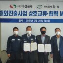 ㈜대성조선 이미지