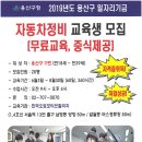 원스톱정비 이미지