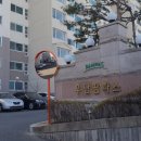 우남아파트경로당 이미지