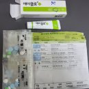 신중앙약국 | 새해 초부터 입술포진/구순포진 발병+치료 후기(사진有 주의)