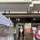 태평 | <내돈내산 솔직후기> 원조 태평소국밥 본관 주차·웨이팅·공식 택배까지