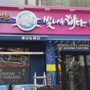 성화주유소 이미지