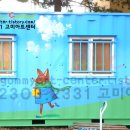 강릉초등학교 이미지