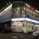 농장사람들봉천동현대 이미지