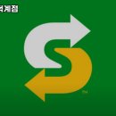 써브웨이양주 이미지