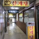 별미국밥 이미지