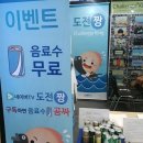 짱부산