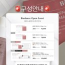 [마스크팩] 바이오던스 바이오 콜라겐 리얼딥 마스크 모공팩 드림약사 공구 후기