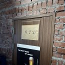 황남동 주민자치센터 화장실 이미지