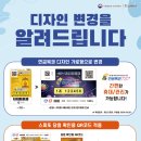 디자인 사람들