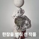 국제갤러리 《진동하는 사물들》 후기｜사물은 어떻게 서로에게 영향을 줄까?