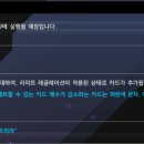 금제로R 이미지
