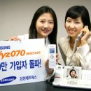 삼성네트웍스