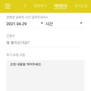 더좋은김밥