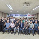 고산농협웰컴센터