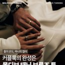 몰디브태닝 - 무안군 대죽서로15번길 38 | 몰디브태닝