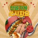 쏘시지요 고덕점 | 1900원 생맥주의 행복 평택 고덕 쏘시지요 솔직후기