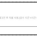 도고저수지길 이미지