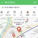 베스킨라빈스신도림