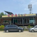 봉학골오리 이미지