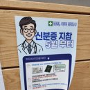 양주숲정신건강의학과의원