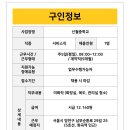 미성지에스이 이미지