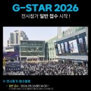 (주)소니인터랙티브엔터테인먼트코리아 | 신작 빗발! 석탄일·플레이엑스포, 아쉬움 줄었다