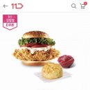 KFC 징거버거+비스켓 세트 할인 합니다~ 이미지