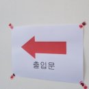 해돋이카페 - 울주군 간절곶해안길 3 | 해돋이카페