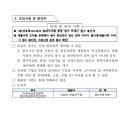 (주)산업경영기술