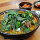 가야골뚝배기 이미지