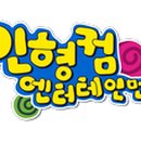 부영예술유치원 이미지