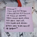 부천 심곡동 찐으로 감탄하며 먹은 족발 맛집 &#39;86족발&#39;