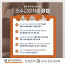 강구외과의원 이미지