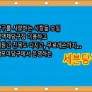 세븐당구클럽 이미지