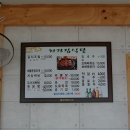 맛미(味)포차 이미지