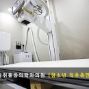 한길마취통증의학과의원 이미지