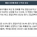 이연케미칼 이미지