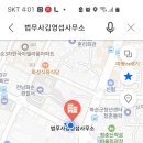 법무사김영섭사무소 - 화순군 자치샘로 41 | 법무사김영섭사무소