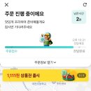 꾸브라꼬 숯불두마리치킨 여천점 이미지
