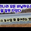 모든하우스 이미지