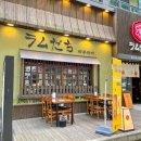라무다찌 이미지