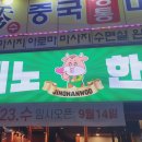 지노한우 이미지