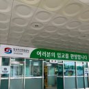 함양I.C 주유소 | [엄마공부] 워킹맘의 가스 사용시설 안전관리자 양성교육 취득 후기 (기출x, 공부팁ㅇ)