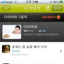 작심삼일