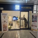 지오두피연구소