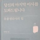 정리가 필요해. 이미지